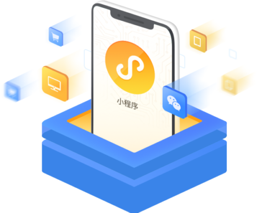 微信小程序開發(fā)
