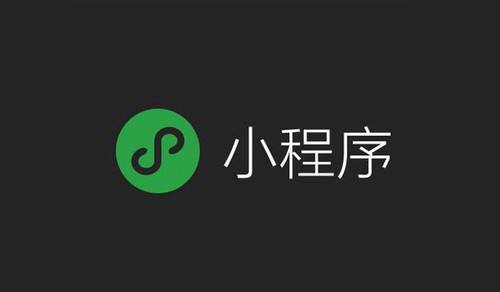 小程序无法登录